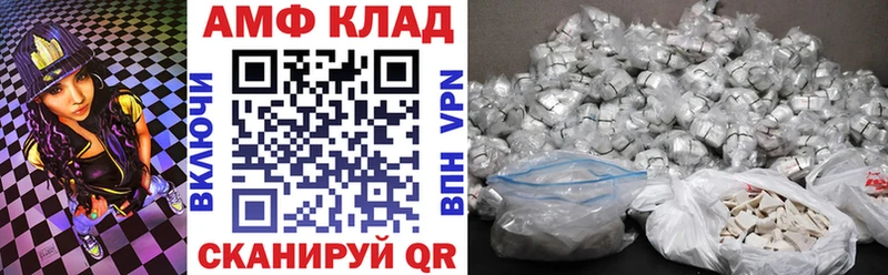 ОМГ ОМГ маркетплейс  Каневская  Amphetamine Premium 