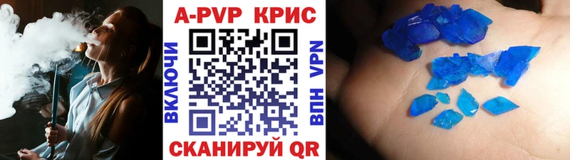 Alfa_PVP мука Каневская