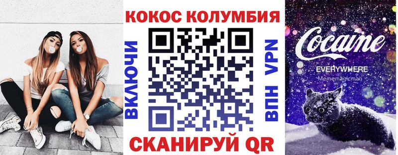 наркота  Каневская  COCAIN Колумбийский 