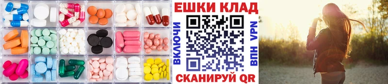 ЭКСТАЗИ DUBAI  где найти   Каневская 