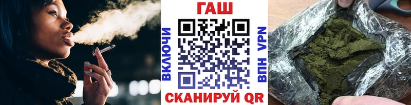 ГАШ гарик  Каневская 