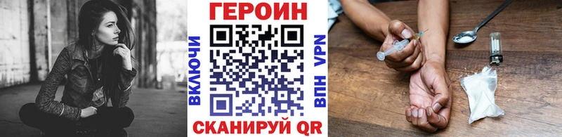 Героин Афган  продажа наркотиков  Каневская 