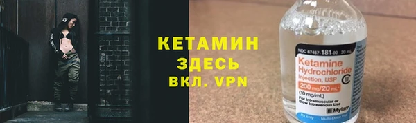 дистиллят марихуана Осинники