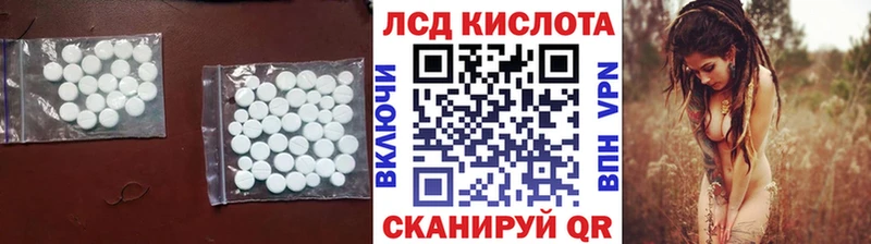гидра зеркало  Каневская  LSD-25 экстази ecstasy 