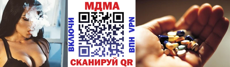 МДМА кристаллы  гидра вход  Каневская 