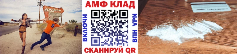 как найти закладки  Каневская  Первитин Декстрометамфетамин 99.9% 