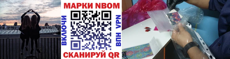 как найти закладки  Каневская  Марки NBOMe 1,5мг 