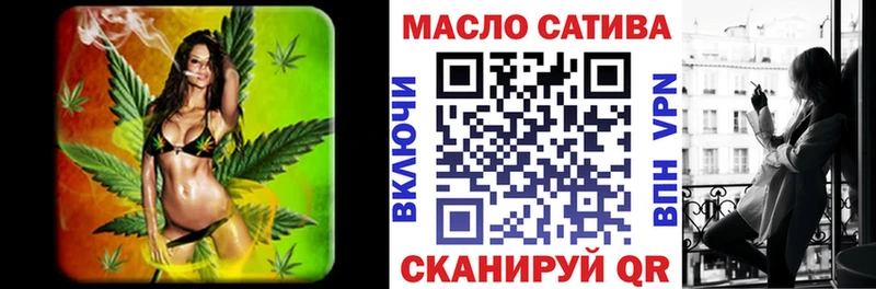 ТГК концентрат где можно купить наркотик Каневская